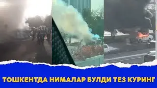 Тошкентда нималар булди тез куринг