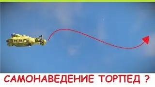 Space Engineers - Самонаводящаяся ракета! Как охотиться на пиратов? Торпеды с самонаведением - Гайд