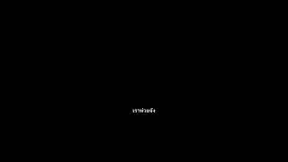 Homey - " ขอโทษ " Freestyle