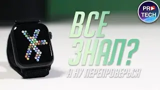 25 крутых фич в Apple Watch + скрытые функции. Будь продуктивнее!