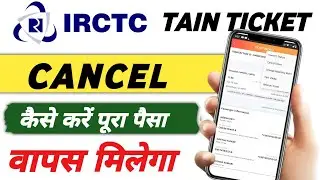 How to Cancel Train Ticket Online | IRCTC Train Ticket Cancel Kaise Kare | Ticket Cancel Get Refund