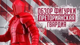 Фигурка Преторианская Гвардия с тяжелым клинком | Hot Toys Praetorian Guard with Heavy Blade