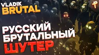 VLADIK BRUTAL - Прохождение Брутальный Русский шутер