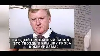 Биография Ленина. 2 глава. Почему народ пошёл за Лениным?