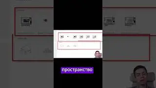 Revit План дома 