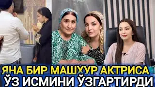 МАФТУНА ЖЎРАЕВА ЎЗ ИСМИНИ НЕГА ЎЗГАРТИРДИ