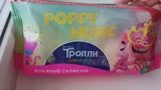 Влажные салфетки тролли 60шт