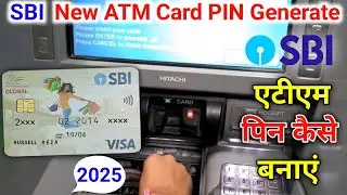 how to generate atm pin sbi | sbi atm pin generation | Sbi new atm card pin generate | atm pin sbi