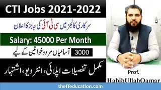 CTI Jobs 2021-22 Application Form | Interview criteria, Merit Criteria, LIST of Colleges 2021-2022