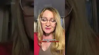 Как мужчины отражают женщине ее проблемы в отношениях? #выйтизамужв40лет #выйтизамуж #мышление