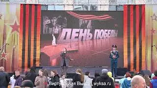 Военный духовой оркестр в/ч 45445 г. Муром (28 гвардейская ПоМБр)