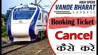 Vande Bharat Express Me Ticket Cancel Kaise Kare | How To Cancel Your Ticket Vande Vharat Express