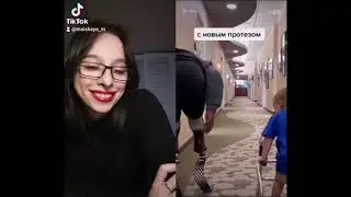 Видео которое взорвало мой Тик Ток. Доброе видео из рубрики инклюзивный Тик Ток