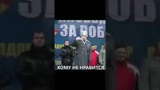 Владимир Вольфович жжет🤣