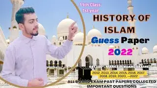 11th Class History of Islam guess paper 2024 | 1st year History of Islam guess paper 2024 | MA Part1