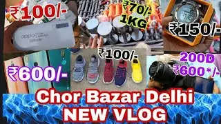 REAL CHIR BAZAR DELHI , LAL QUILA,Cheapest Winter Clothes market ||Buying Late