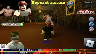 Roblox! ESCAPE OR DIE TYCOON! БЕГИ ИЛИ УМРИ, МАГНАТ! Первый взгляд! ГРЯЗНЫЙ Джим!! 