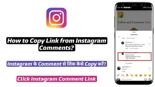 How to Copy Link from Instagram Comments | Instagram comment se link kaise copy karen