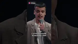 МОЛОДЫЕ КОМИКИ БОРЮТСЯ ЗА ВЫХОД В MONEY MIC #openmic2 #стендап #outside #standup #mediumquality