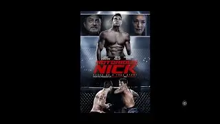 Боец без правил 2021 трейлер