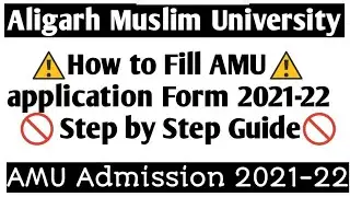 How to fill AMU Application form 2021-22 step by step Guide 🚫 AMU Application form 2021-22 fill step