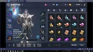 [L2R][Guide] ГАЙД ПО СХ. ЗАКЛИНАТЕЛЬ ВЕТРА.