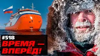 Опять первые! В России стартовала уникальная экспедиция