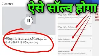 Download Pending or Failed kaise fix Kare 👍| How to fix download Pending or failed on Google Chrome