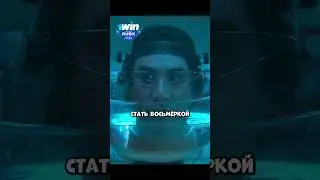 Игрок придумал гениальный план по обогащению🔥 | Шоу восьми | #фильмы #кино #сериал