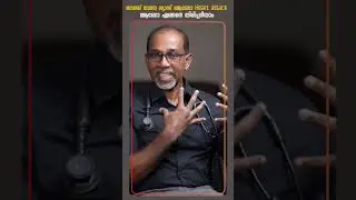 നെഞ്ച് വേദന ഗ്യാസ് ആണോ Heart attack ആണോ എങ്ങനെ തിരിച്ചറിയാം #heartattack #shorts #healthandwellness