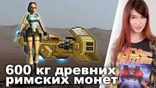 Кто новая Лара Крофт?