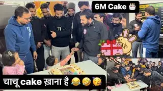 Ankit Sir की बेटी ने क्या बोला Naveen Sir से 🤣🤣😋 // Rojgar With Ankit Team