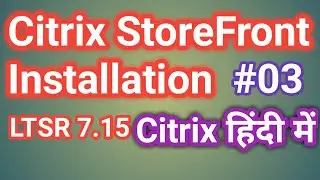 How to install Citrix Store Front installation Citrix LTSR 7.15 #03
