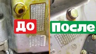 Устранить течь переднего сальника как профи!