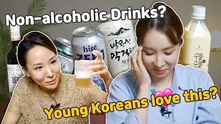 We tried Korean's favorite NON-alcoholic beverages｜무알콜음료가 요즘 그렇게 핫하다며? 진짜야?