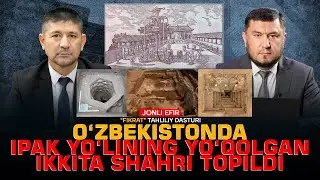🔴 O‘zbekistonda Ipak yo‘lining yo‘qolgan ikkita shahri topildi 