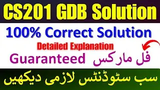 Cs201 GDB solution 2024 || Cs201 GDB solution || Cs201 gdb solution fall 2023 || cs201 gdb 2024