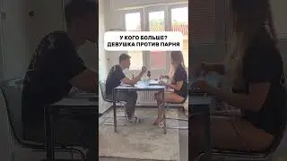 🔥Нашла, чем удивить 