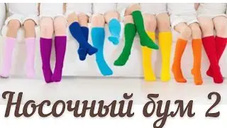 СП 