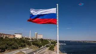 День Государственного флага Российской Федерации 