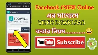 How To Facebook Video Download in 2022 | Facebook Video Download Extension For Google Chrome