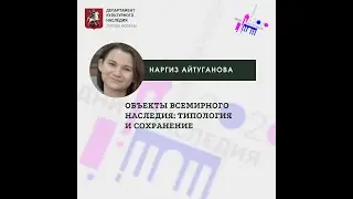 Наргиз Айтуганова 