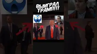 Влад А4 VS MrBeast, Ухо Трампа, Плагиат и ломка 😳 