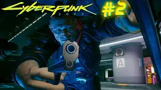 Cyberpunk 2077 обучение ! Прохождение на русском 18+ МАТ #2