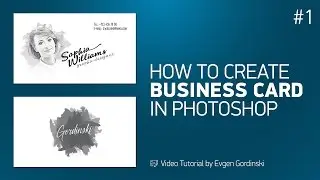 Create Business Card #1 in Photoshop