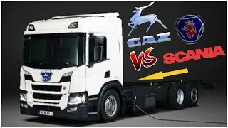 Совместное производство ГАЗ со Scania | Грузовики ГАЗ пойдут по пути КамАЗа ?