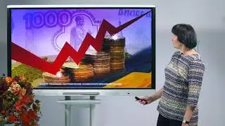 9 класс. География.  Географические особенности экономики России