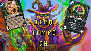 Расстрел Руки | Highlander Demon Hunter | Hearthstone - Мастерская Чудастера