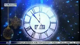 Наступление 2022 года на канале Первый деловой