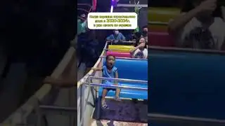 КОГО СЛОЖНО НАПУГАТЬ? 